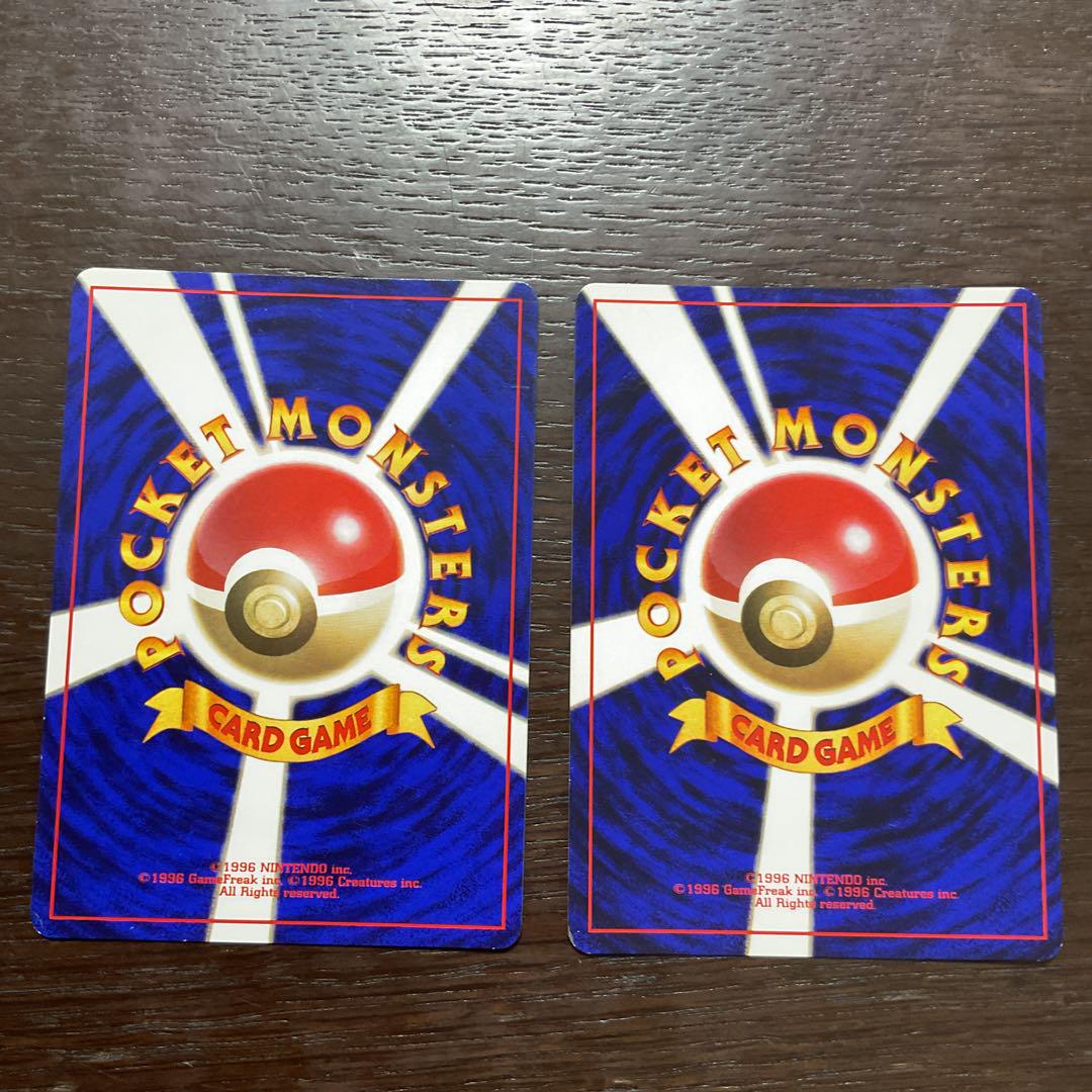 ディグダ ダグトリオ マークなし 旧裏 セット ポケモンカード