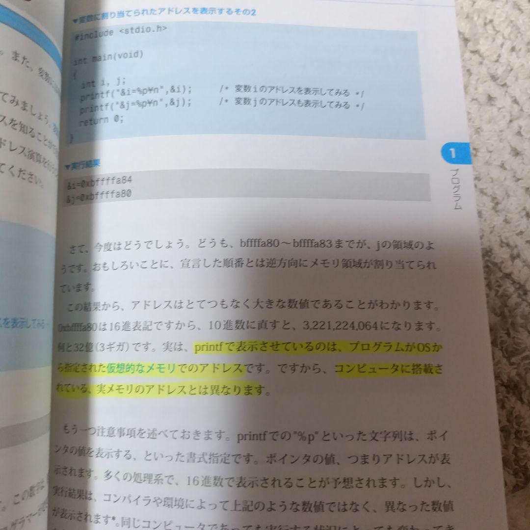 C 関連本16冊