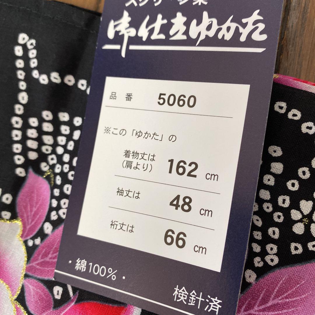 最終処分 新品未使用しつけ付きフリー 黒に薔薇の花と蝶々 浴衣