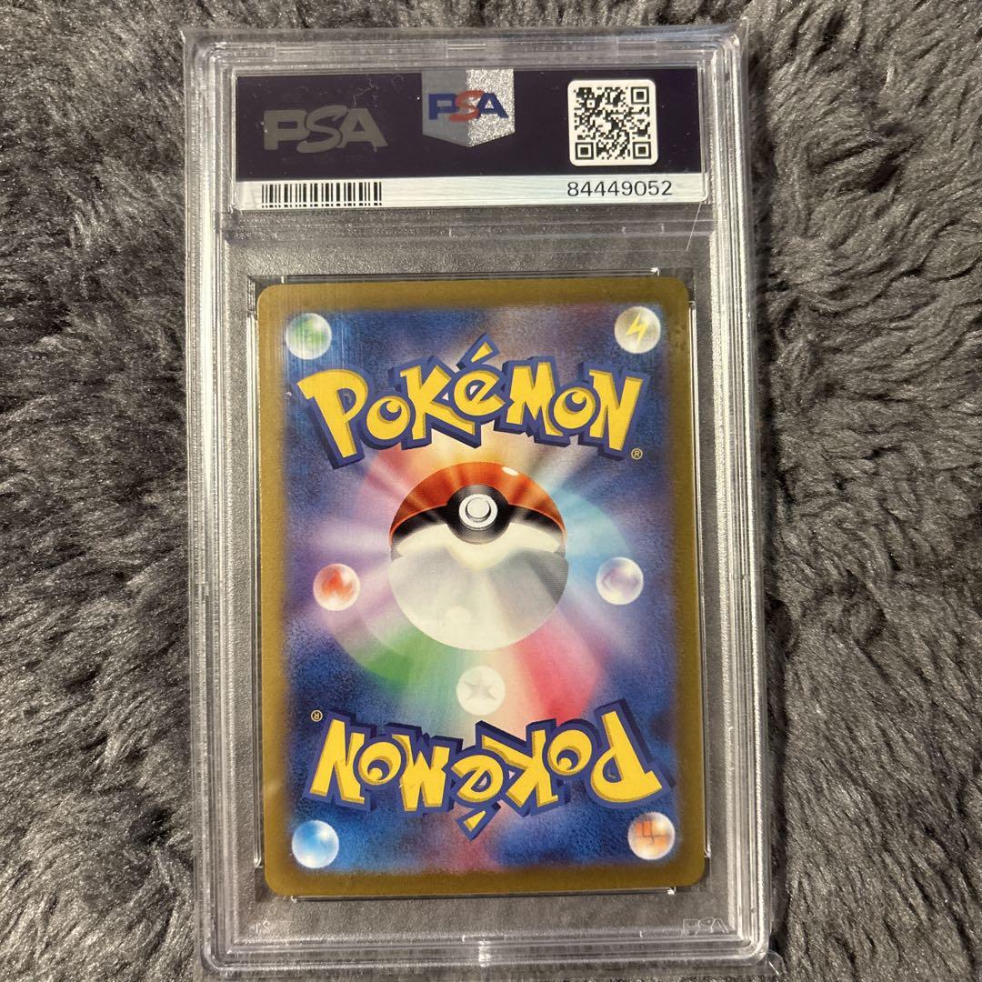 【ポケカ】【PSA10】マルマイン