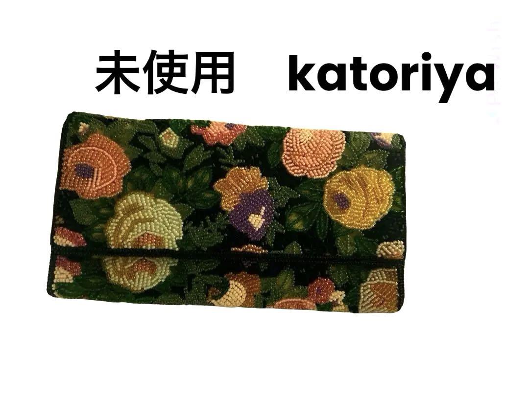 超美★香鳥屋★豪華フラワービーズ長財布