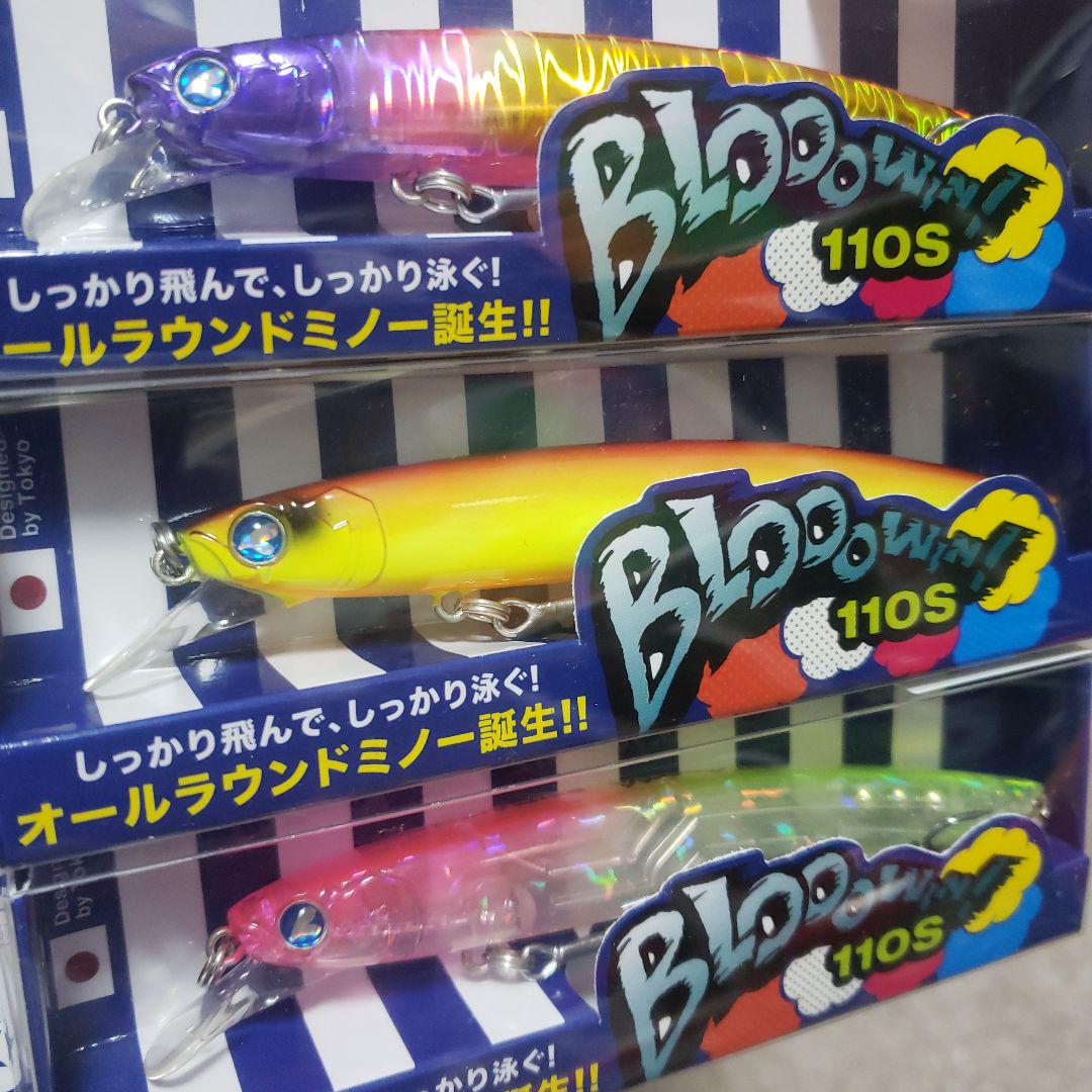 blueblue　ブローウィン110s