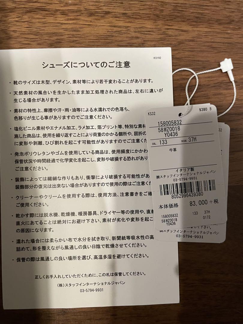 専用！Maison Margiela tabi タビ バレエ 37.5