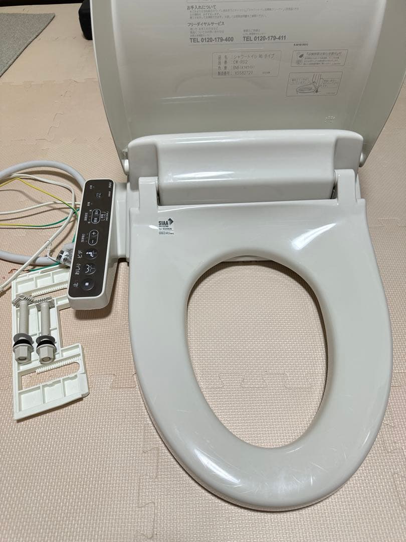 温水洗浄便座