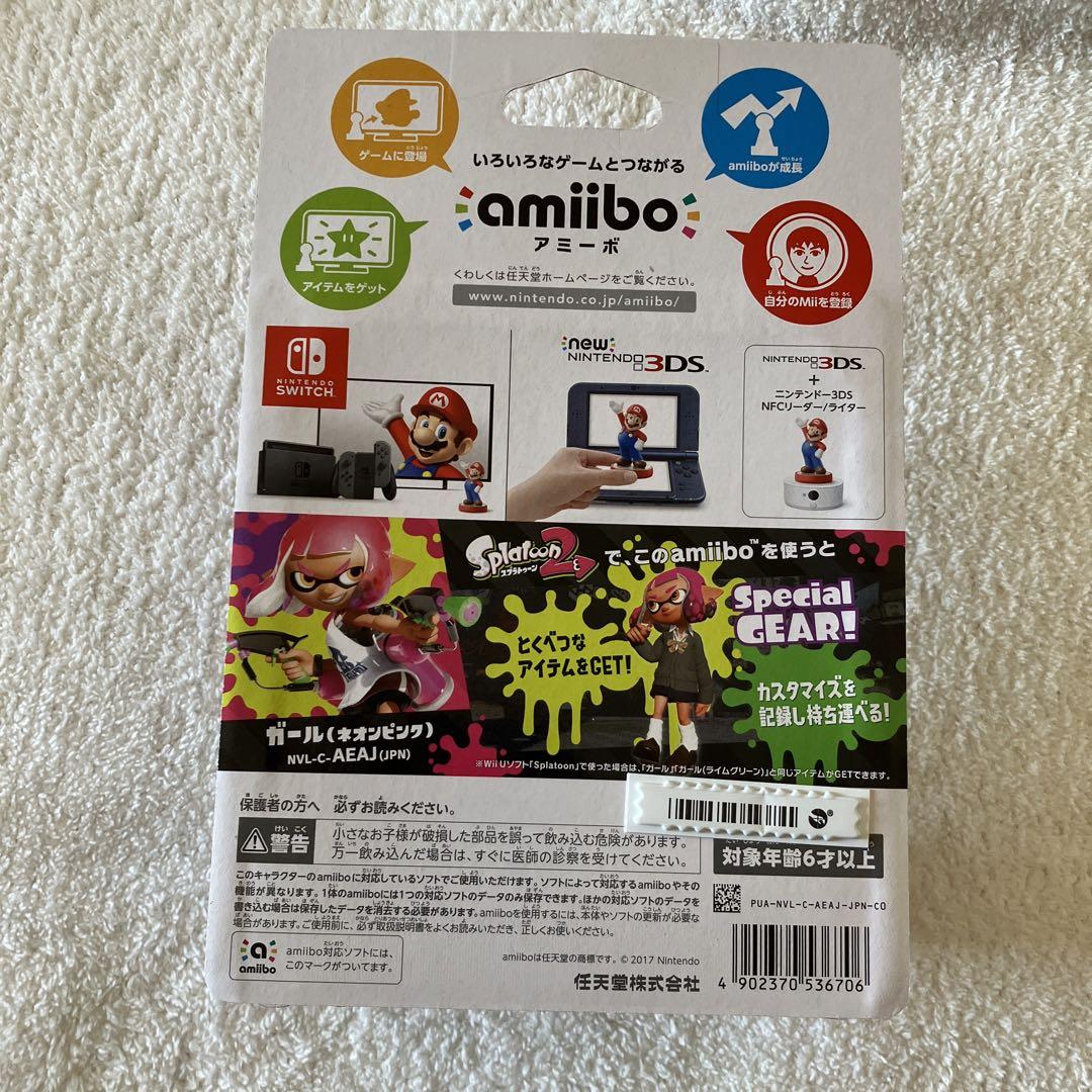 楽天市場】amiibo ガール ネオンピンク （スプラトゥーン
