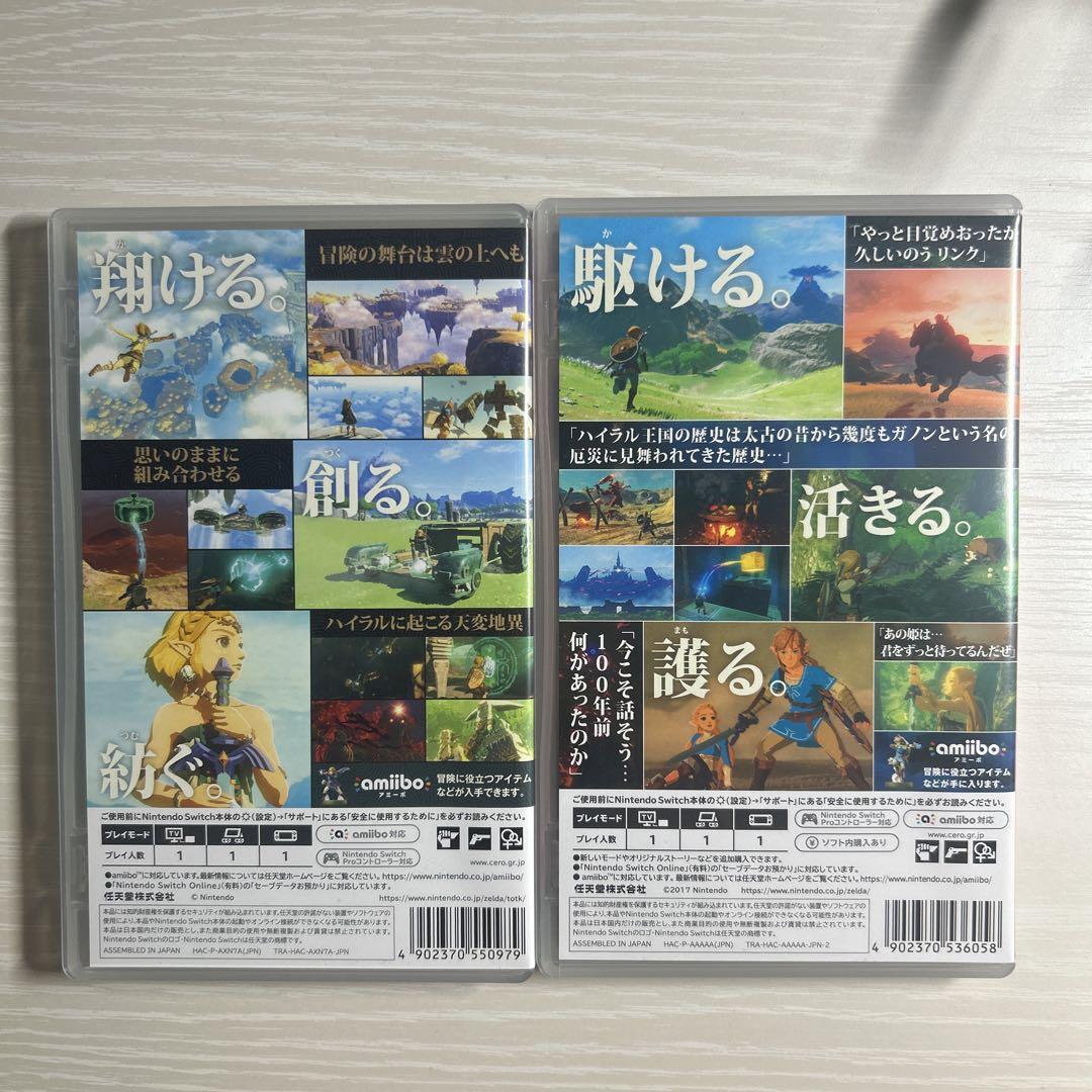 ゼルダの伝説 ソフト2本＋アミーボ2体 セット ソフト(パッケージ版)