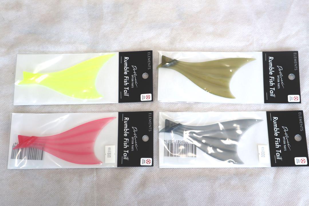 新品　エレメンツ ダヴィンチ 190 ELEMENTS ランブルフィッシュテール