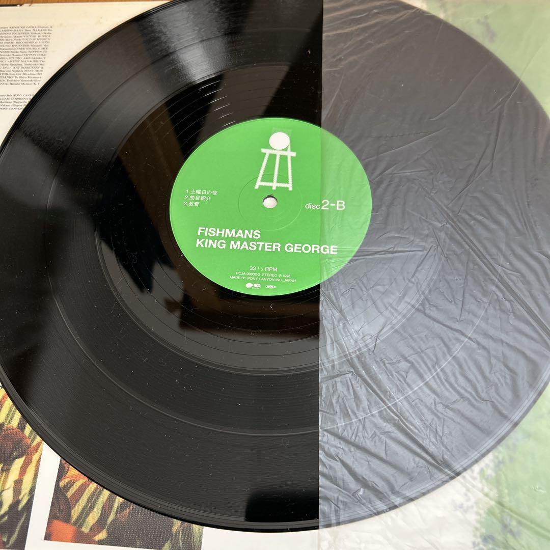 フィッシュマンズ KING MASTER GEORGE LPレコード