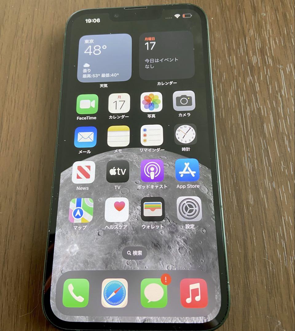 iPhone 13 128GB SIMフリーバッテリー100％