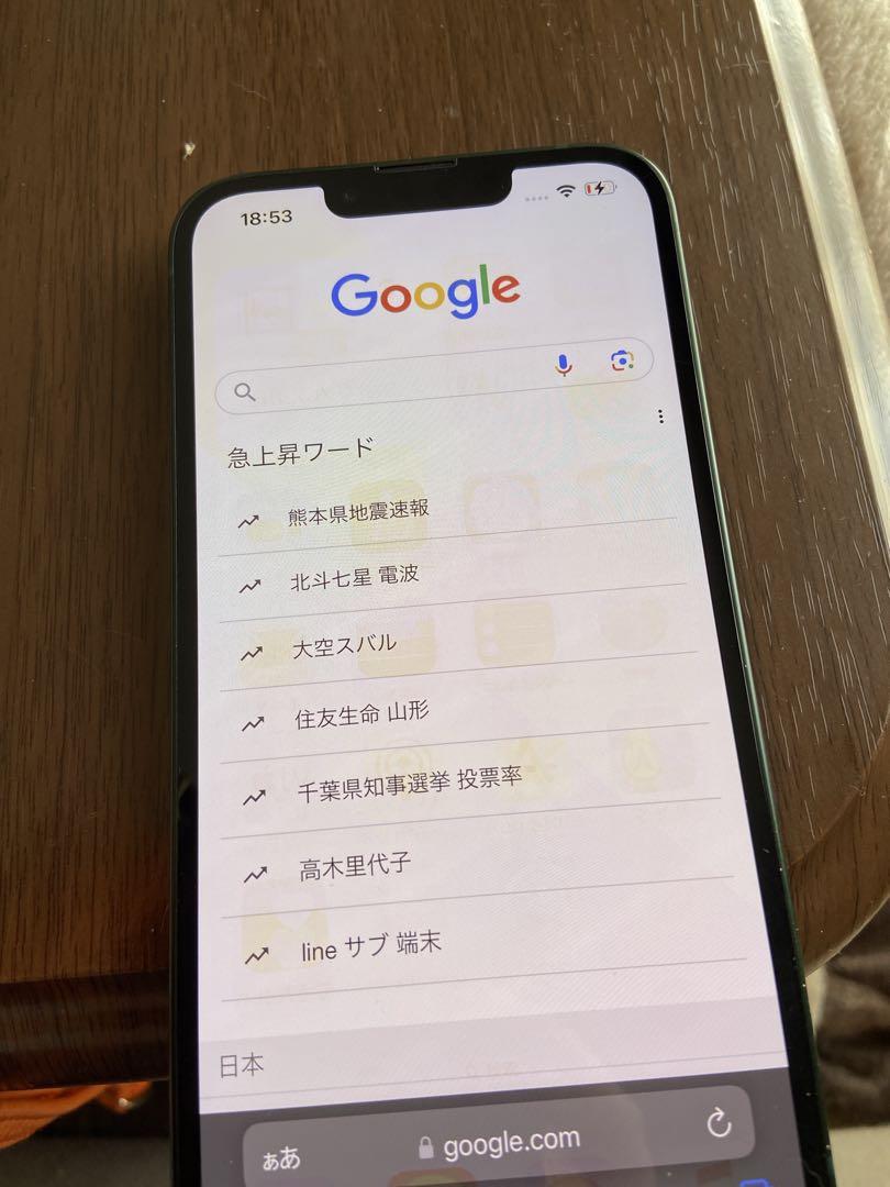 iPhone 13 128GB SIMフリーバッテリー100％