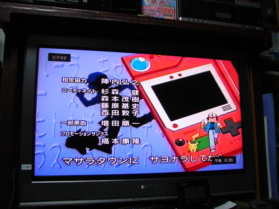 ●SONY