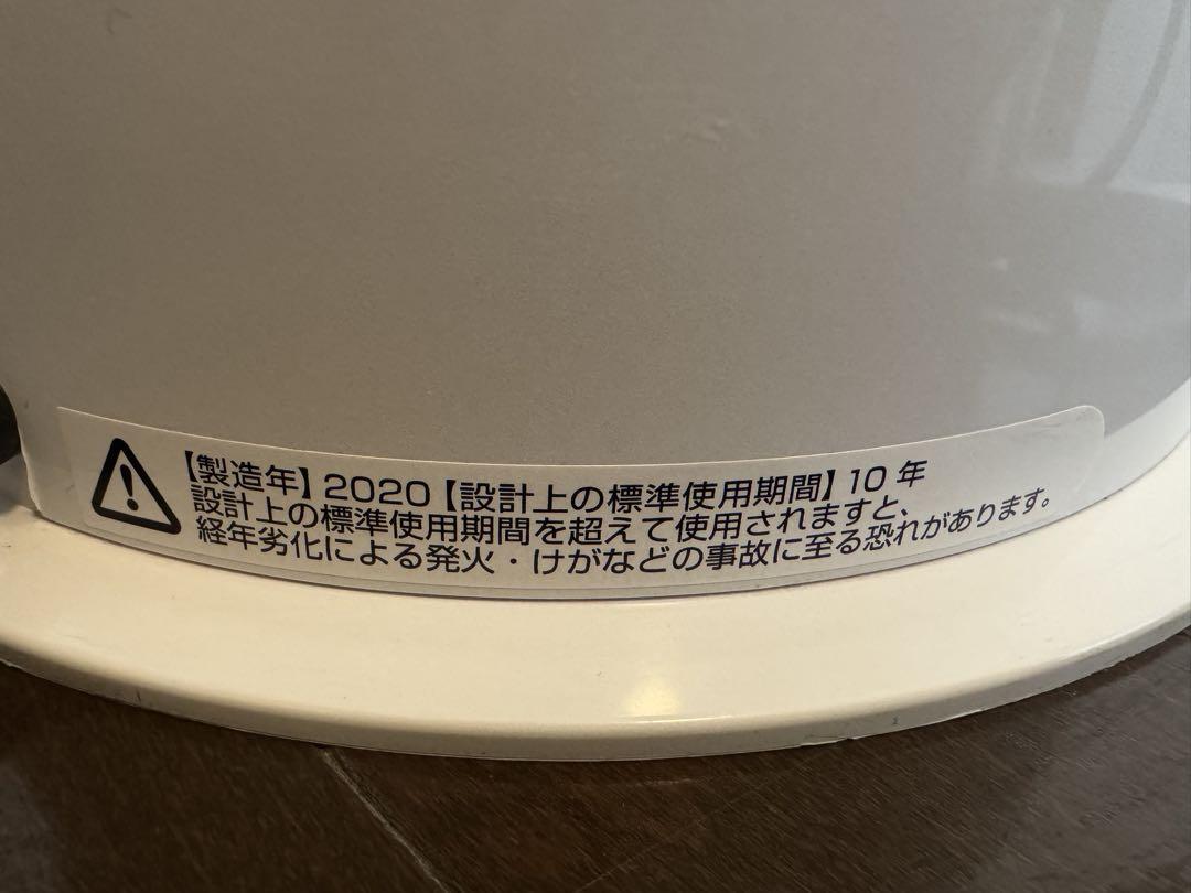 ダイソン Dyson Pure Hot + Cool 空気清浄機能付