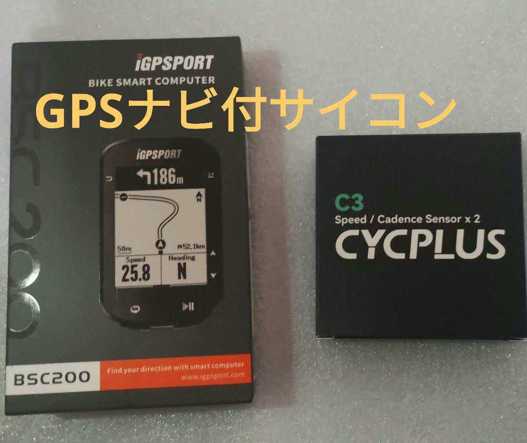 Amazon | iGPSPORT BSC200 サイクルコンピュータ サイコン