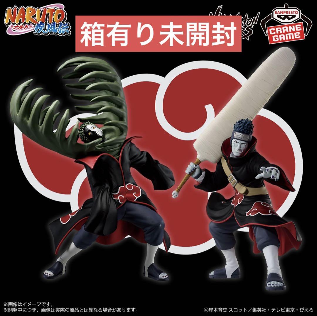 NARUTO VIBRATION STARS 干柿鬼鮫 フィギュア - メルカリ