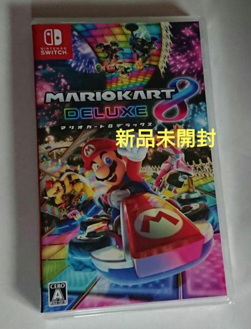 新品未開封　マリオカート8 デラックス 任天堂 任天堂 マリオカート8 デラックス Nintendo Switch HAC