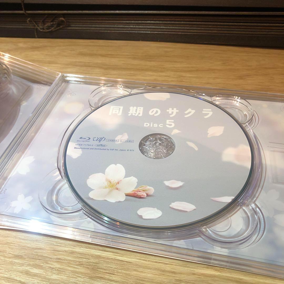 同期のサクラ Blu-ray BOX〈6枚組〉　ブルーレイボックス