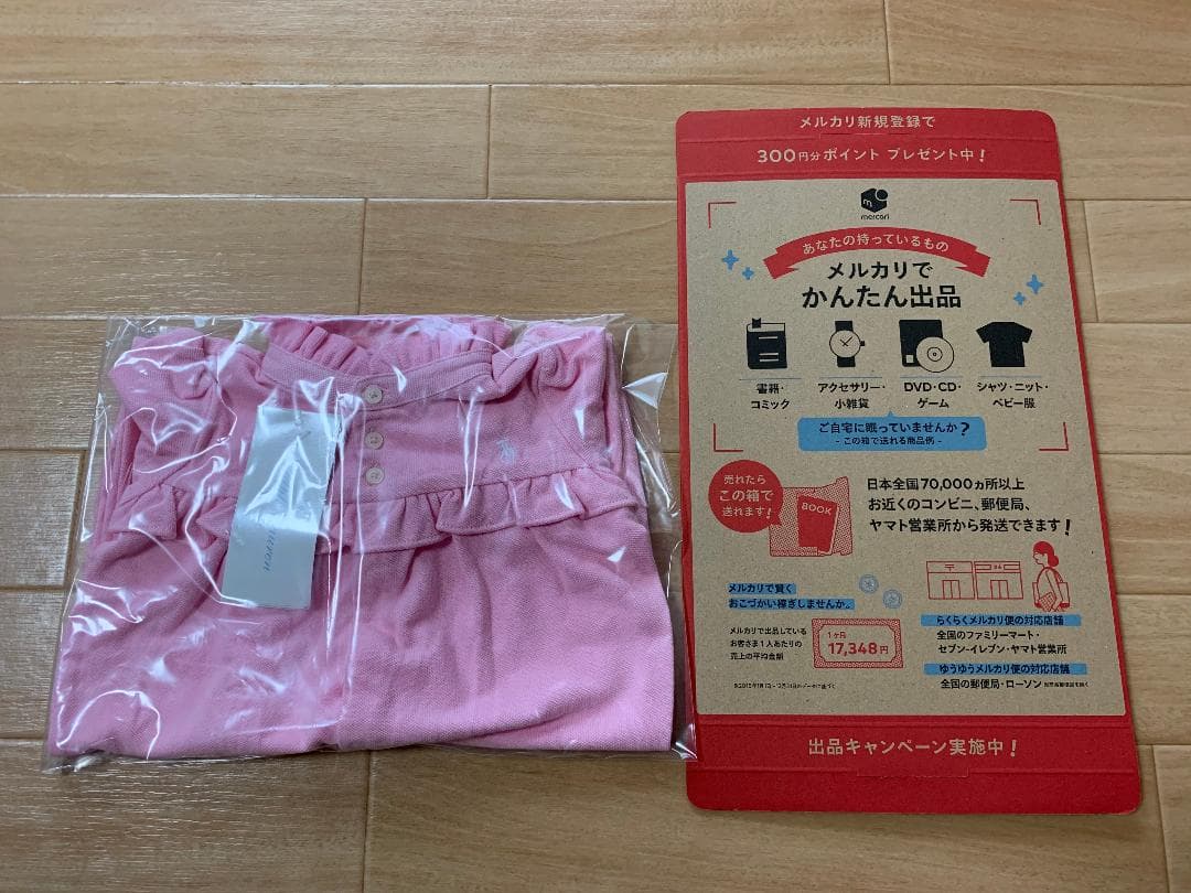 メルカリ 新品 ラルフローレン女の子 ピンク ベビーロンパース Polo 子供服 80 ラルフ ローレン 3 0 中古や未使用のフリマ