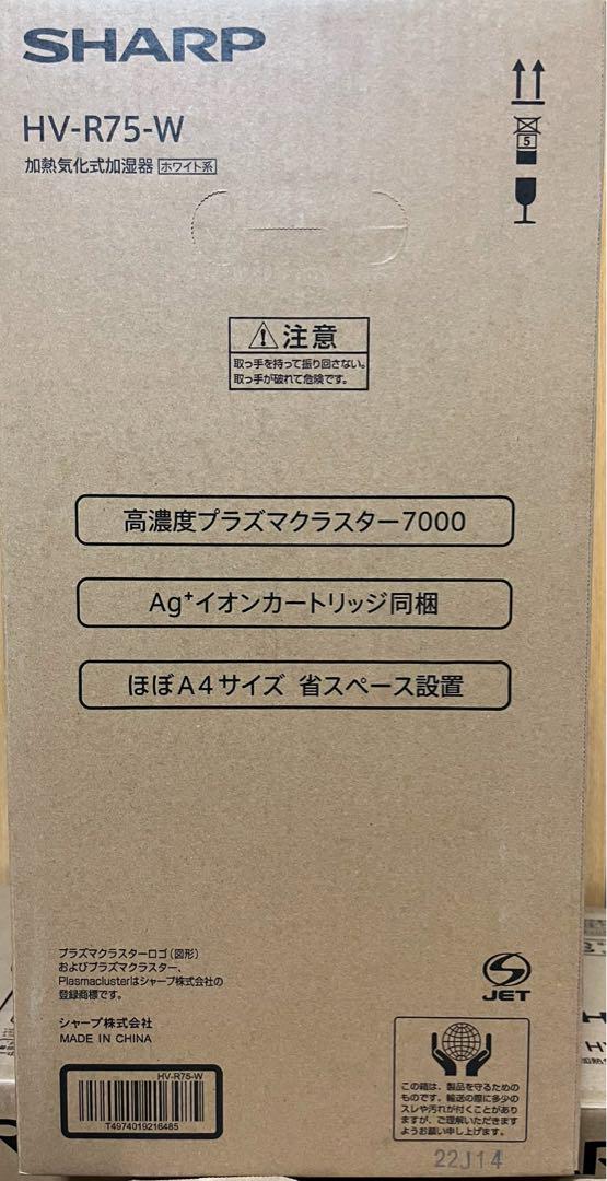 加湿器 置き型