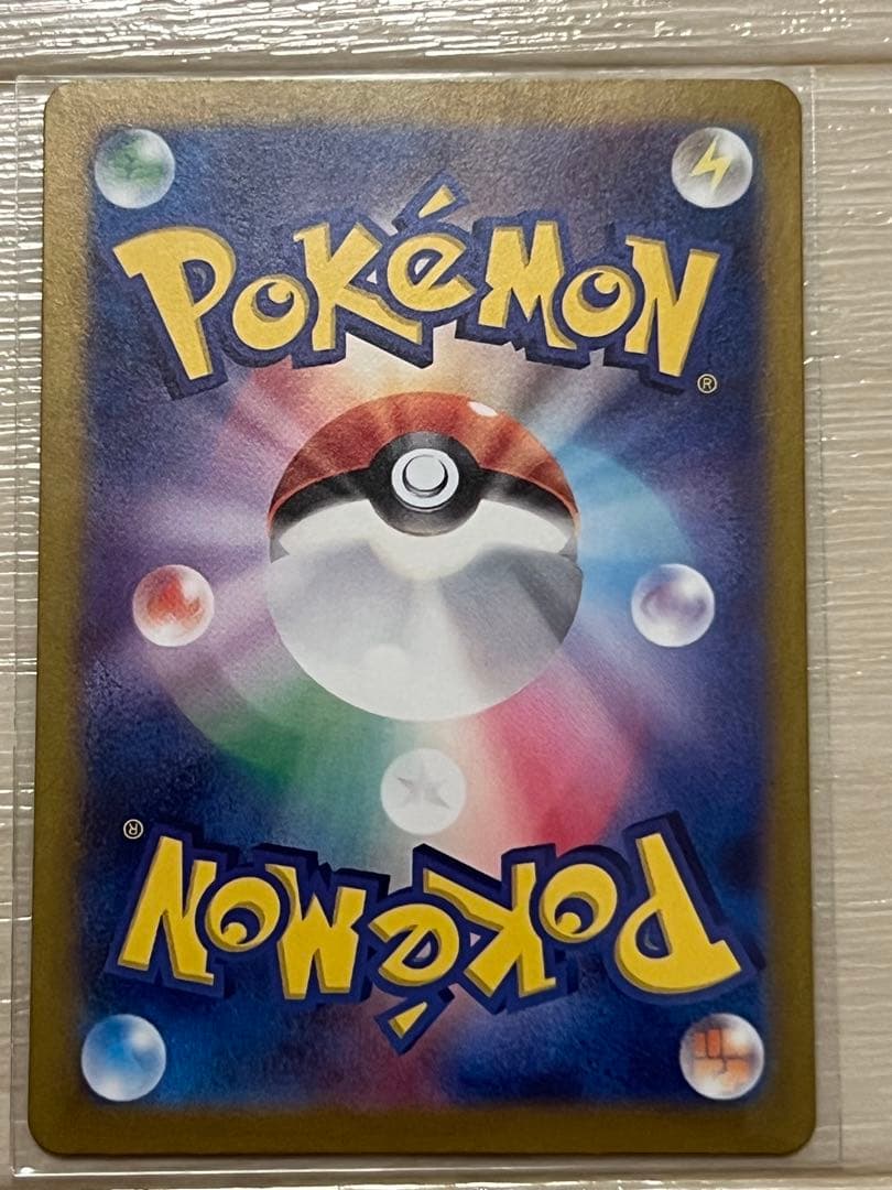 ナンジャモ SAR SV4a シャイニートレジャーex 350/190