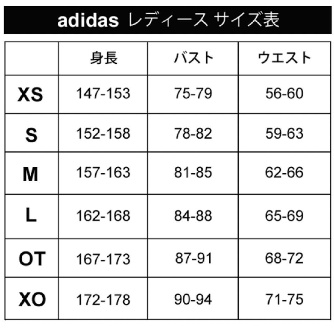 ADIDAS BY STELLA MCCARTNEY ロングタイツ XS