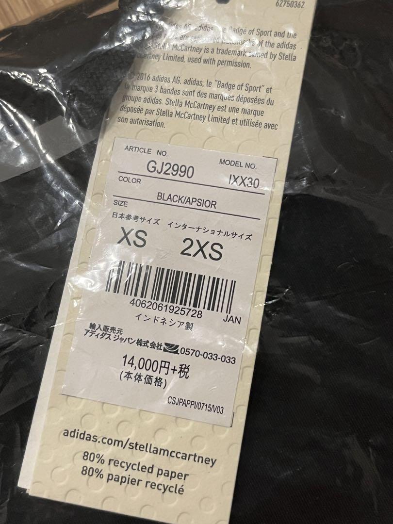 ADIDAS BY STELLA MCCARTNEY ロングタイツ XS