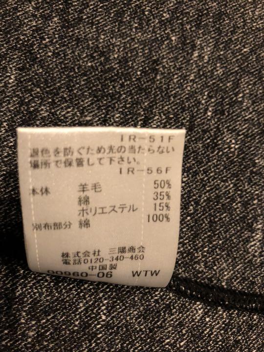 ブラックレーベル　ジャケット