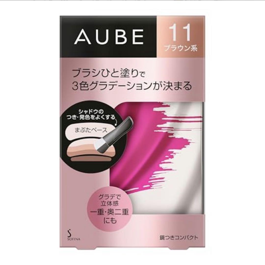 【ほぼ新品】ソフィーナ オーブ ブラシひと塗りシャドウN 11