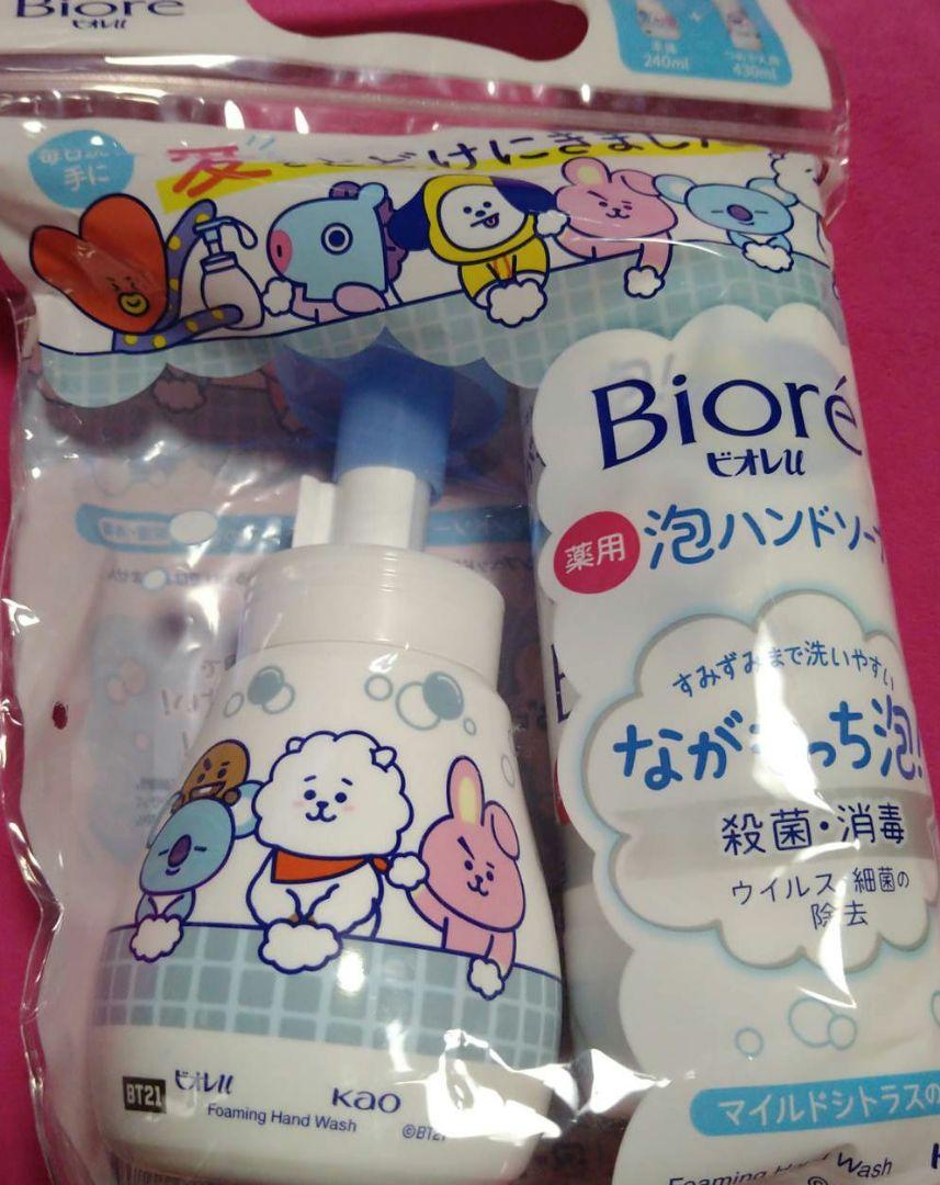 ビオレuBT21ハンドソープ