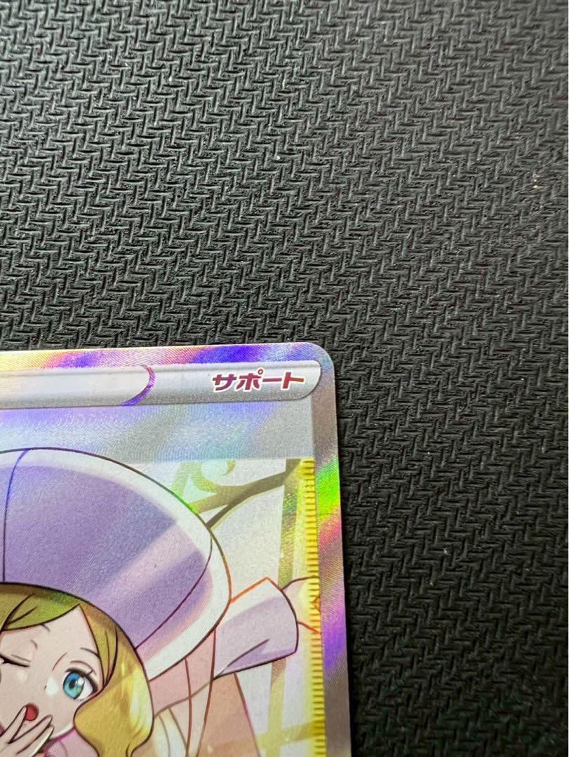 美品】カトレア SR S6K 漆黒のガイスト 080/070 - メルカリ