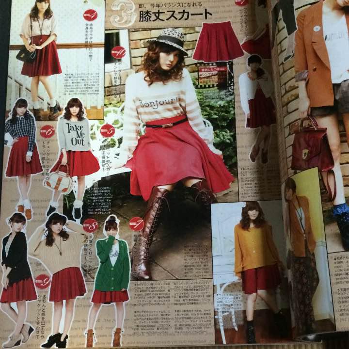 ノンノ 11月号