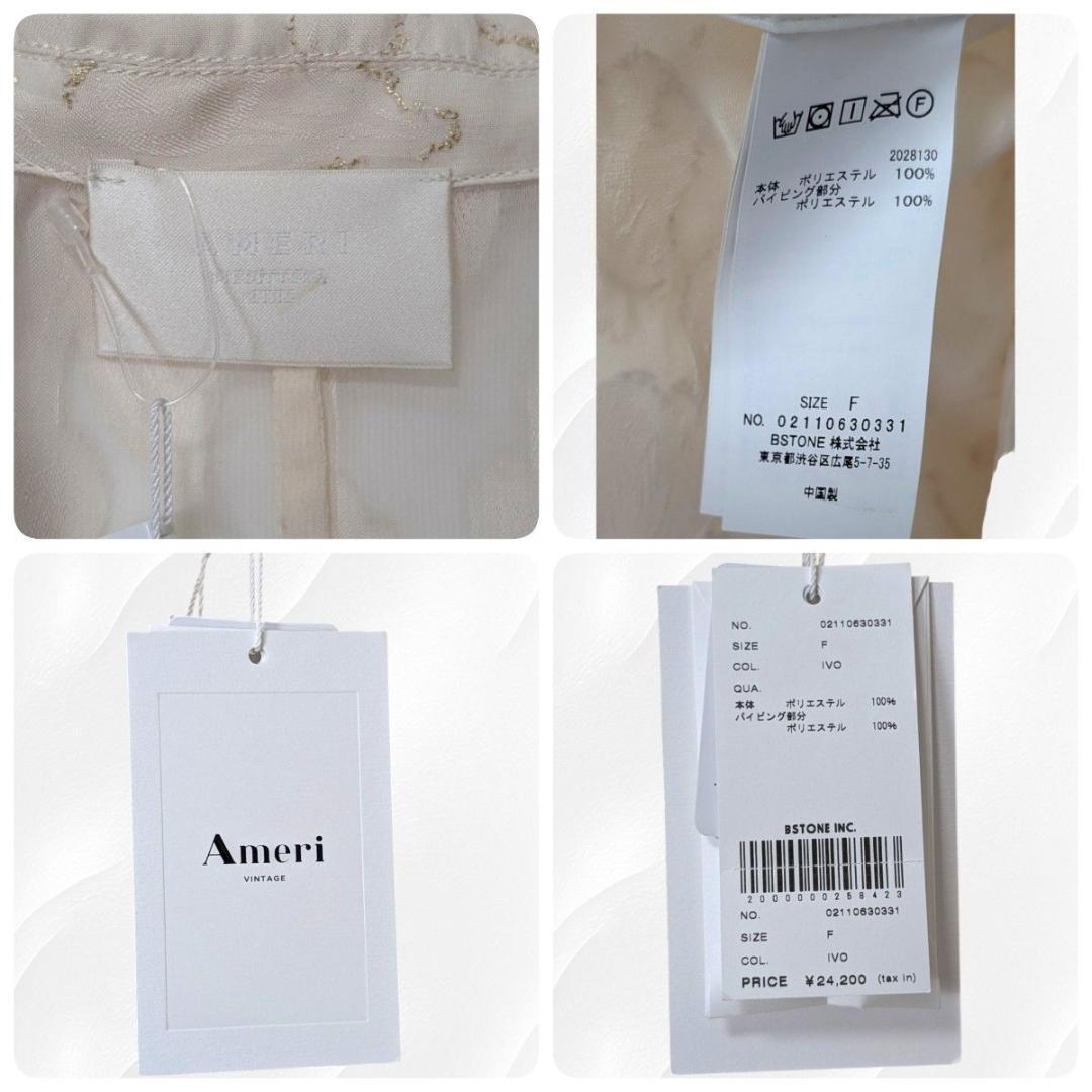 新品　Ameri Vintage　MEDI ALICE SHIRT JACKET