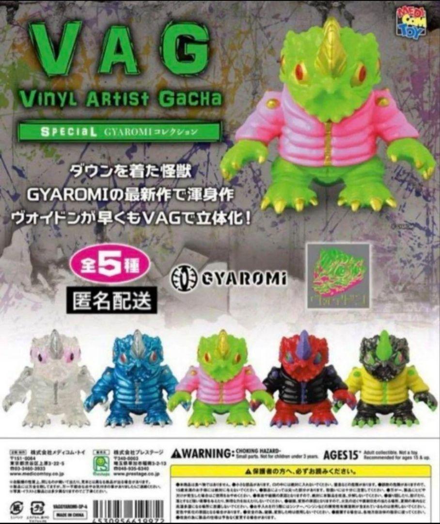VAG SPECIAL GYAROMIコレクション ヴォイドン ギャロミ ガチャ