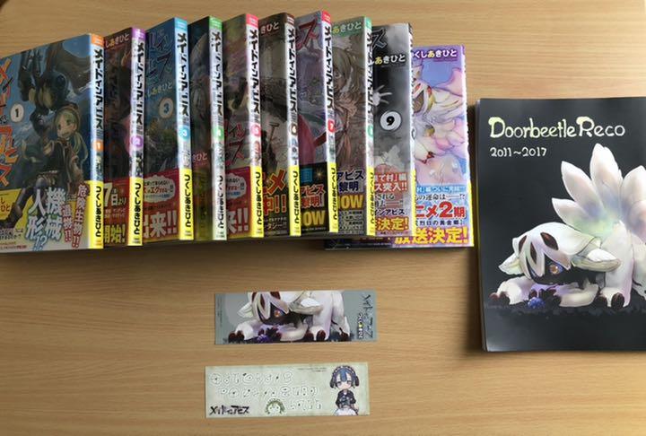人気が高い メイドインアビス1 10巻 絶版同人誌付き 全巻セット 漫画 9 999 Eur Artec Fr