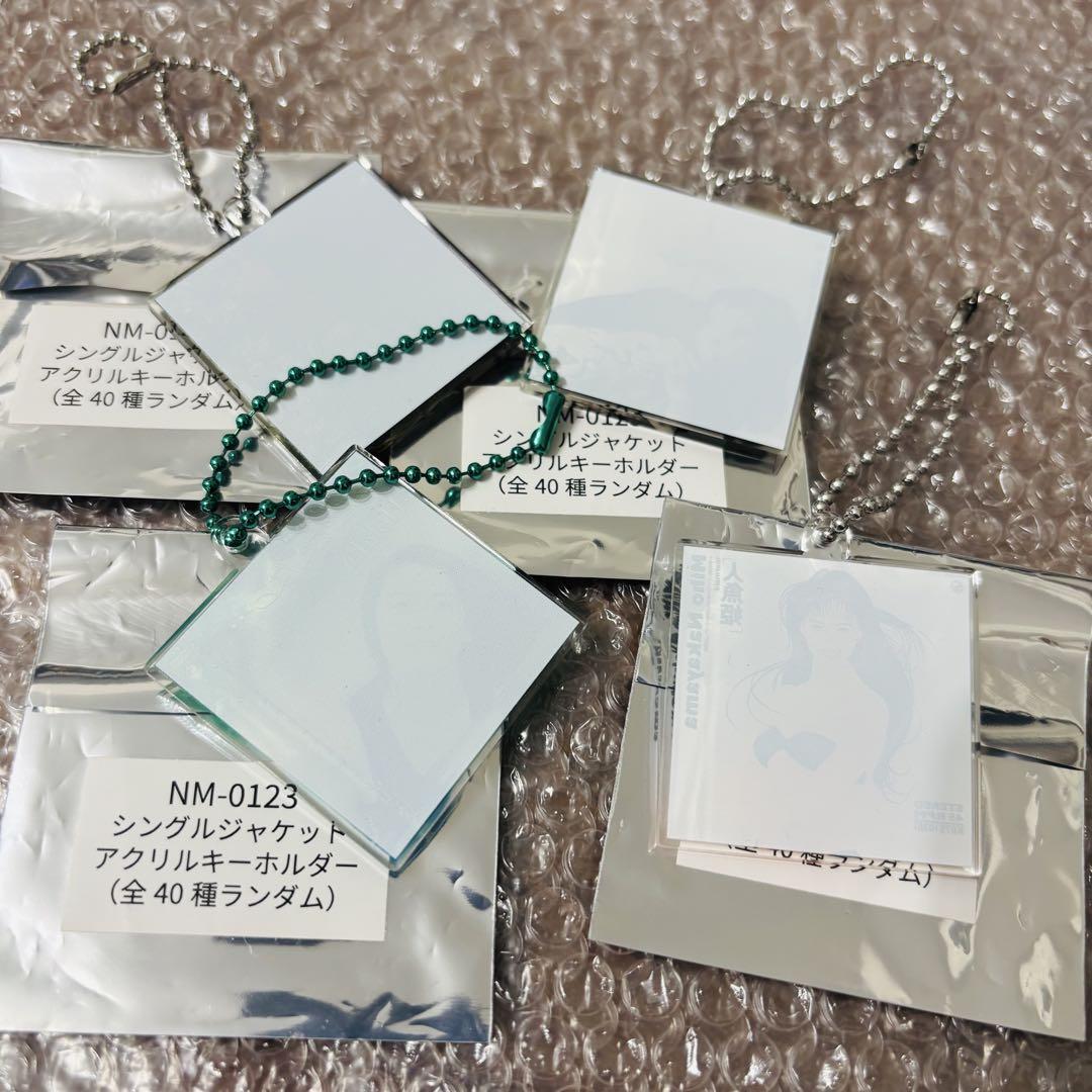 中山美穂シングルジャケットキーホルダー 新品4個セット