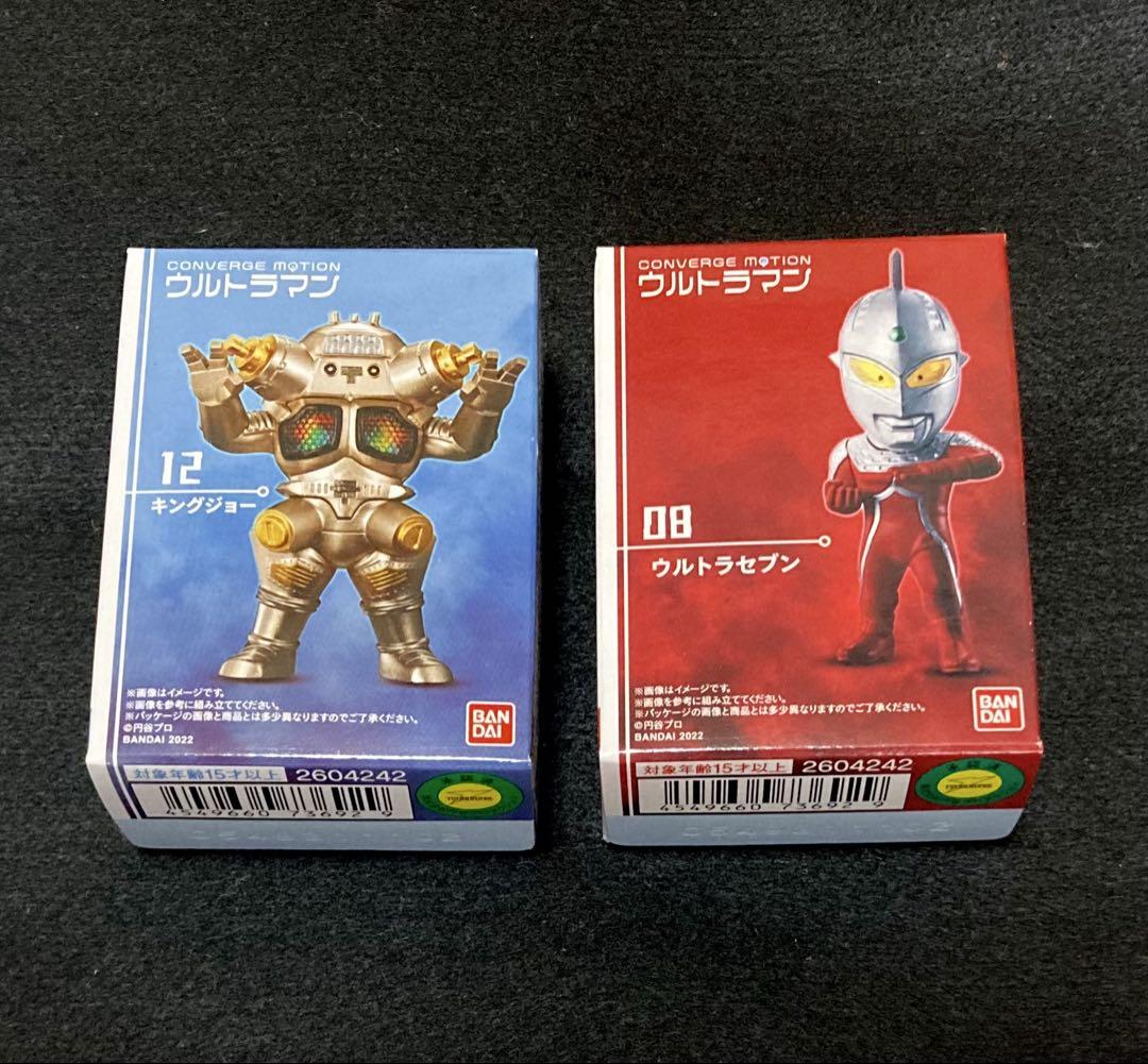 ウルトラマン・ウルトラセブン プラズマバージョン 2体セット ウルトラマン ウルトラセブンフィギュア 2体セット - メルカリ