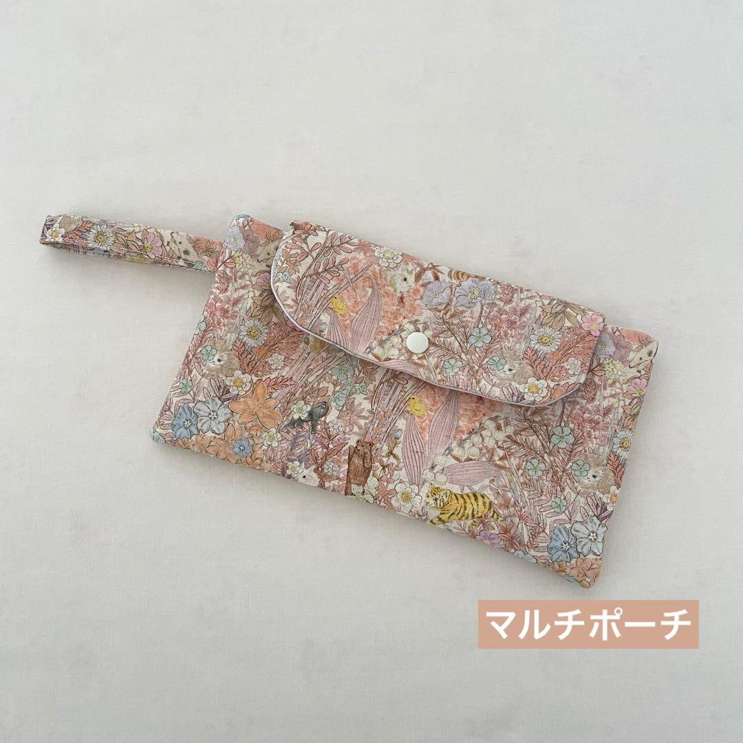 マルチポーチ　ユキエモン429 ハンドメイド