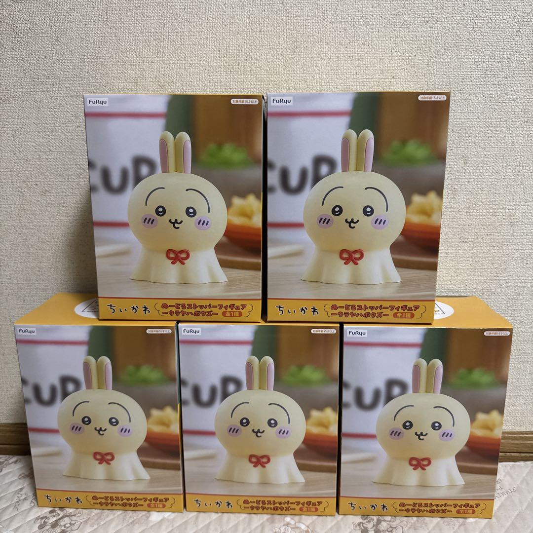 ちいかわ ぬーどるストッパーフィギュア うさぎ ウラヤハボウズ 5体セット
