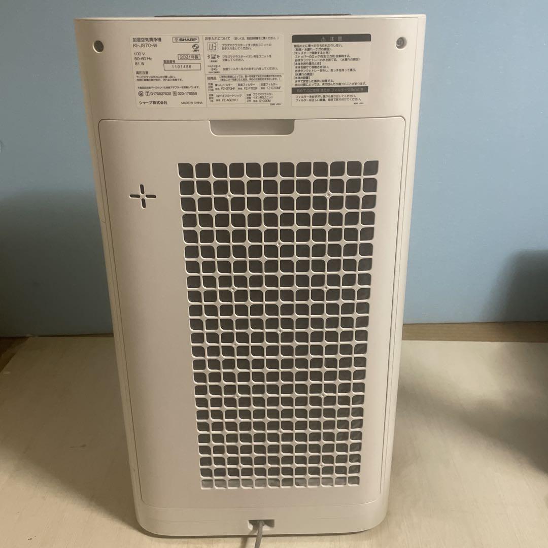 SHARP 空気清浄機 ホワイト　KI-JS70-W 美品
