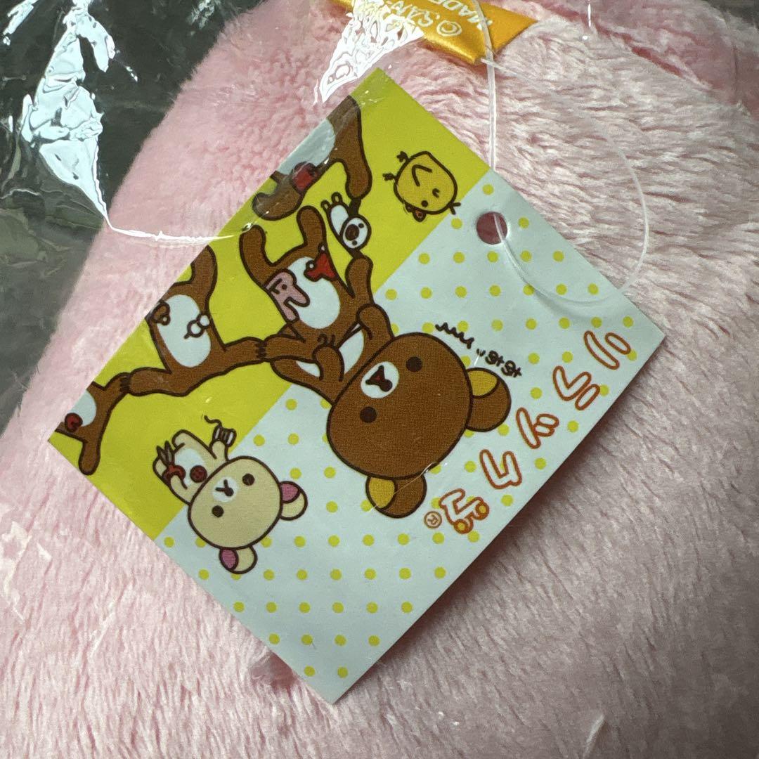 リラックマ　コリラックマ ぬいぐるみ　2個セット