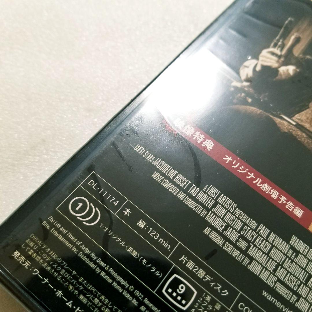 【新品未開封】ロイ・ビーン('72米)