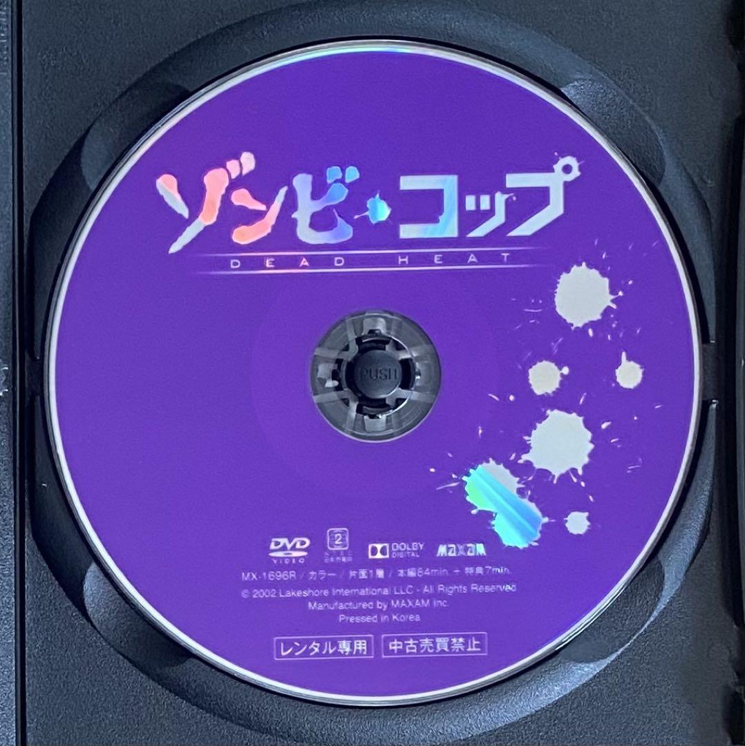 ゾンビコップ ('88年)DVD - メルカリ