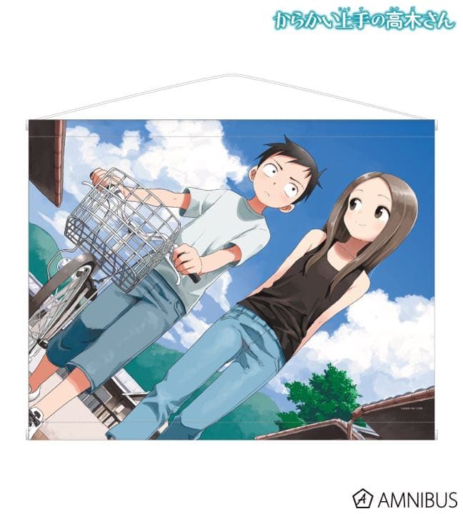 あなたにおすすめの商品 からかい上手の高木さんタペストリー その他