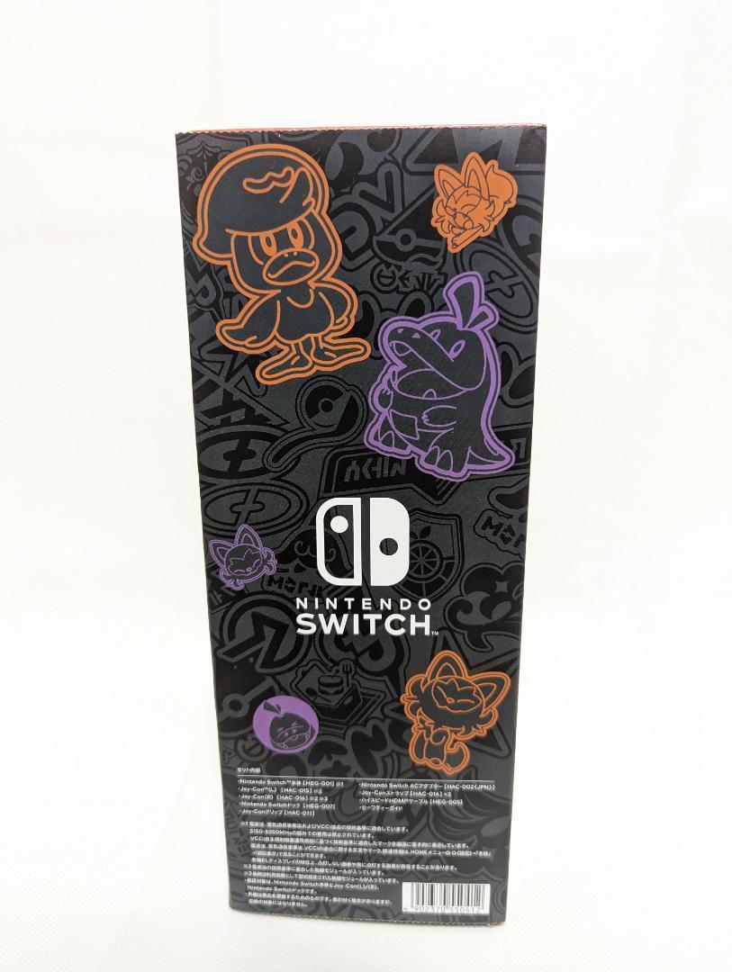 Nintendo Switch スカーレットバイオレット エディション スイッチ