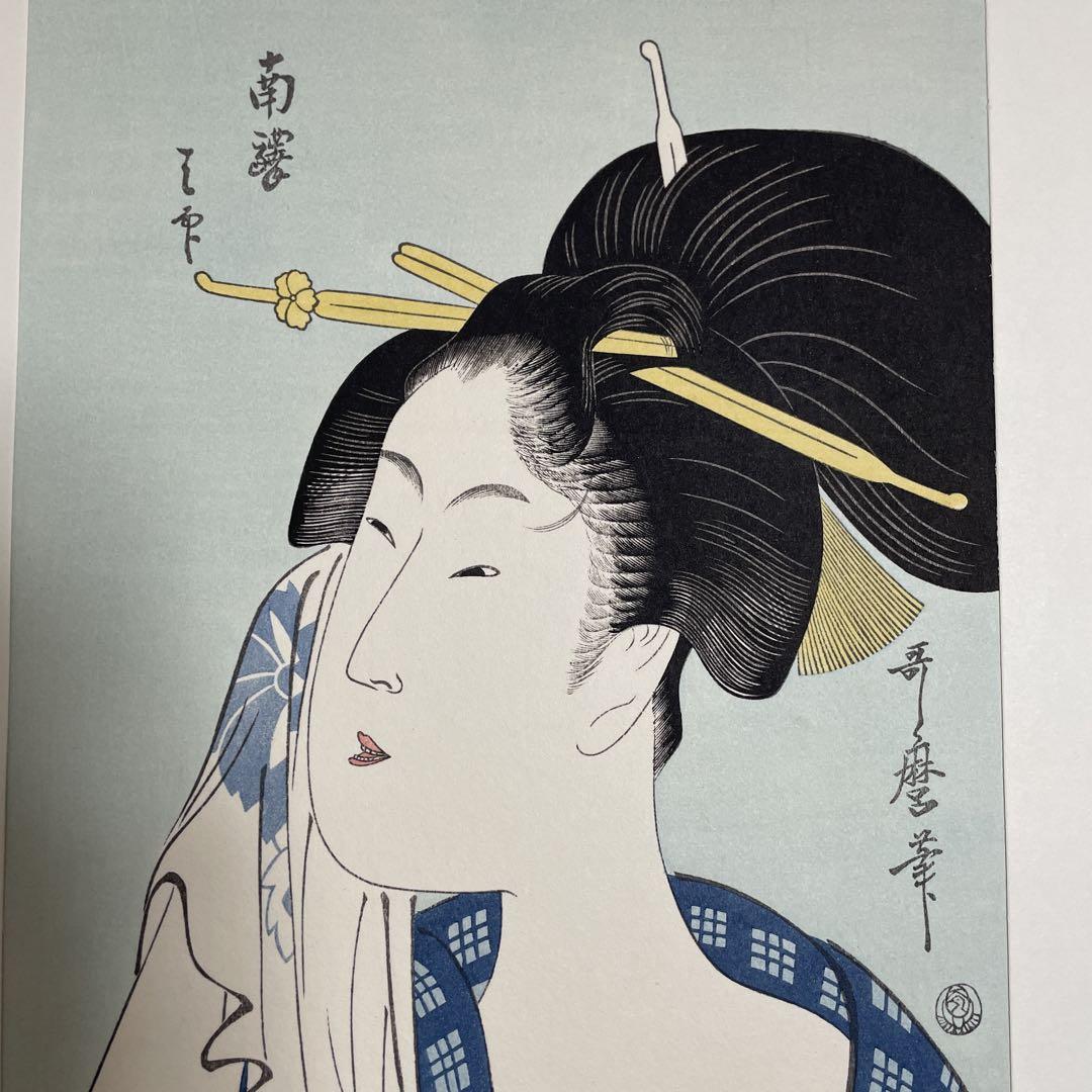 歌麿浮世絵名作選、木版画 6枚 悠々洞出版 - メルカリ