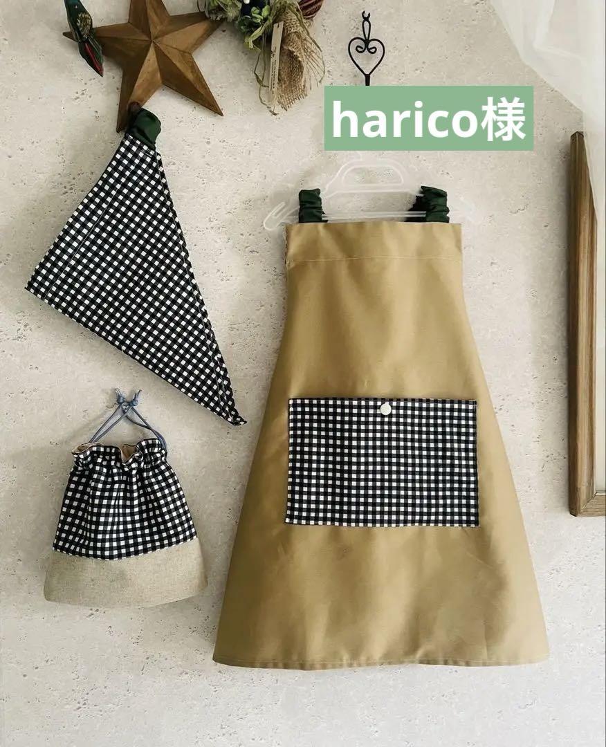harico様キッズエプロン　かぶるだけ　三角巾（追加）