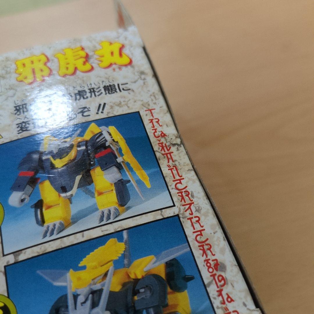 HG 邪虎丸｜バンダイ ホビーサイト