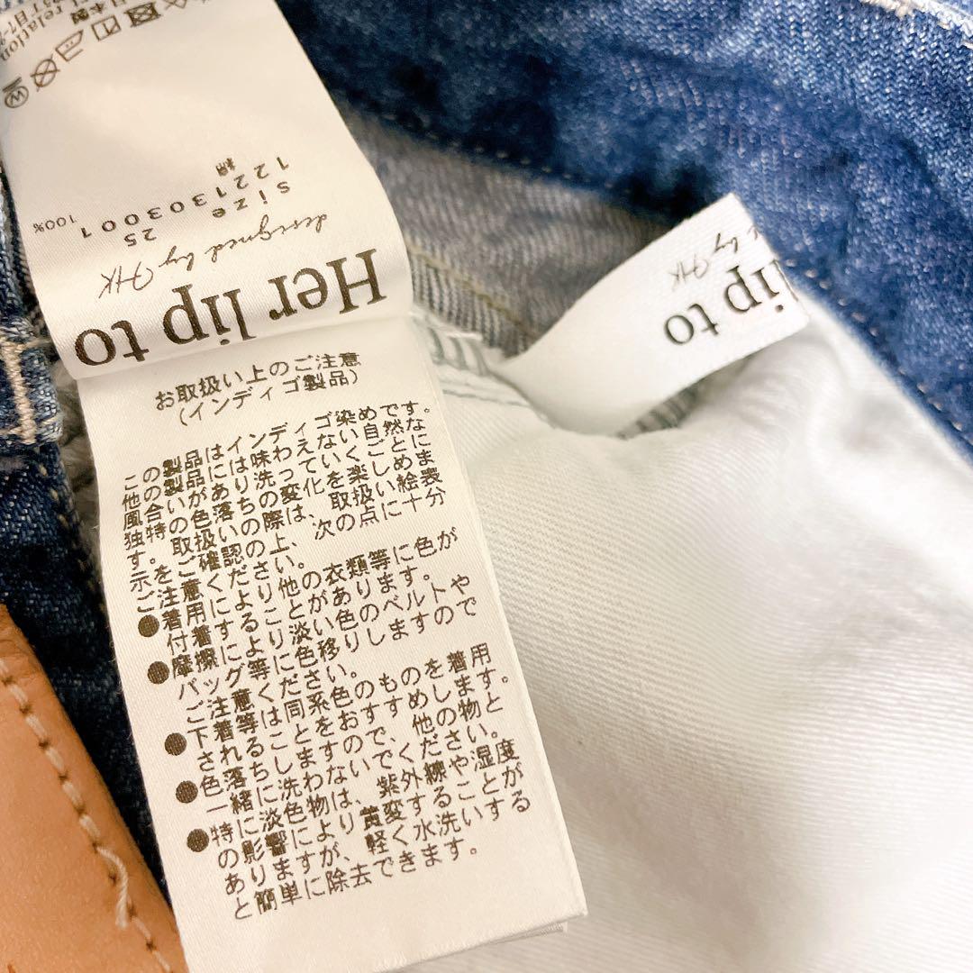 パンツ Her lip to Valencia High Rise Jeans
