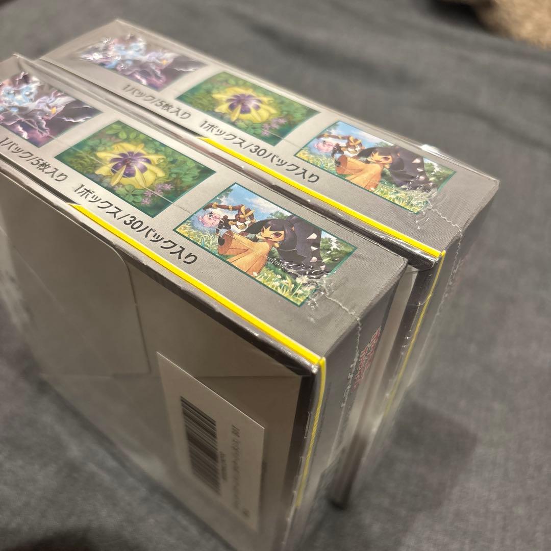 未開封2BOX新品、♥