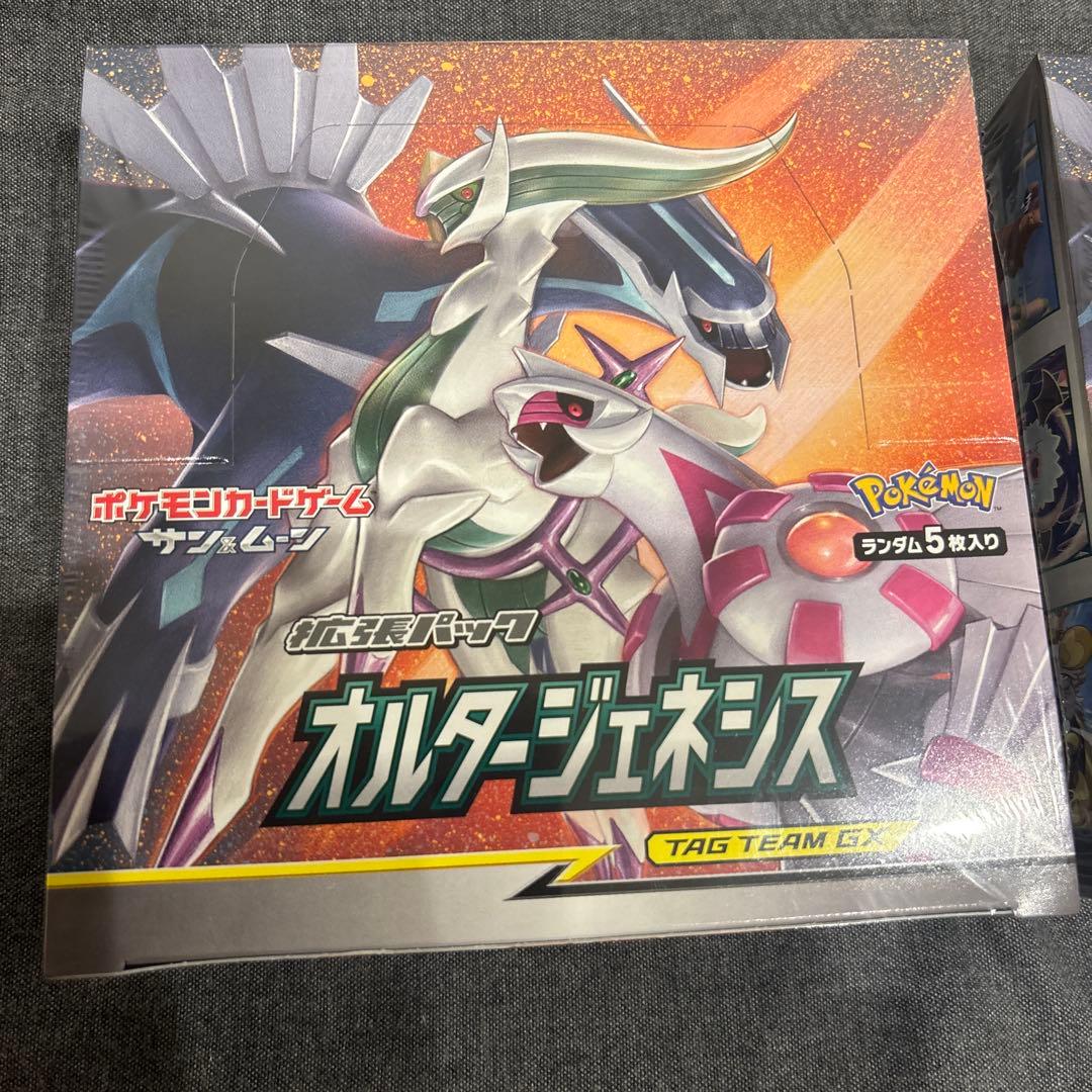 未開封2BOX新品、♥