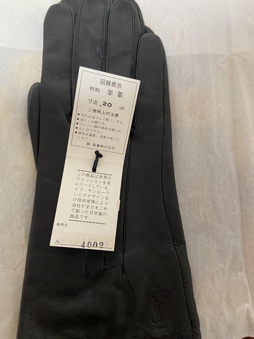 YVES SAINT LAURENT黒 レザー手袋